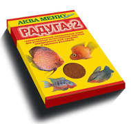 РАДУГА-2   25 гр.- ежедневный корм для усиления естественной окраски рыб средних размеров