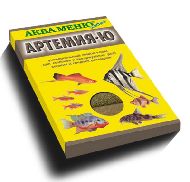 АРТЕМИЯ-Ю  30 гр.- универсальный живой корм для мальков и аквариумных рыб мелких и средних размеров